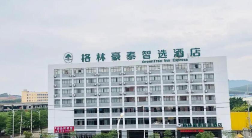 GreenTree Inn Express Guangxi Nanning Mingyang Avenue Nanning Airport, Nanning, China