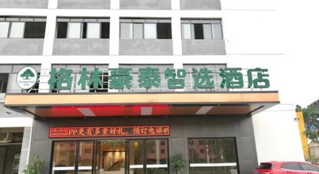 GreenTree Inn Express Guangxi Nanning Mingyang Avenue Nanning Airport, Nanning, China