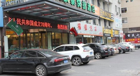 GreenTree Inn Jiangsu Zhangjiagang Jingang Town Darunfa Express Hotel, Xiwujieqiao, China