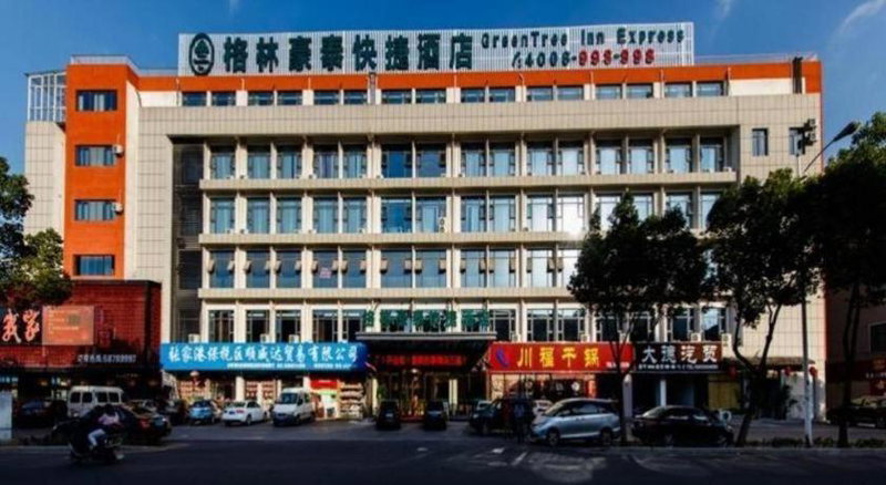 GreenTree Inn Jiangsu Zhangjiagang Jingang Town Darunfa Express Hotel, Xiwujieqiao, China