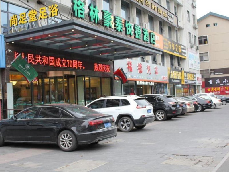 GreenTree Inn Jiangsu Zhangjiagang Jingang Town Darunfa Express Hotel, Xiwujieqiao, China