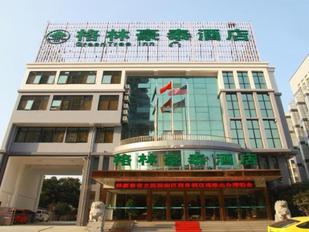 Hotel · GreenTree Inn Hefei Government Cultural District South District Provincial Hospital Nanqu Hotel, Hefei