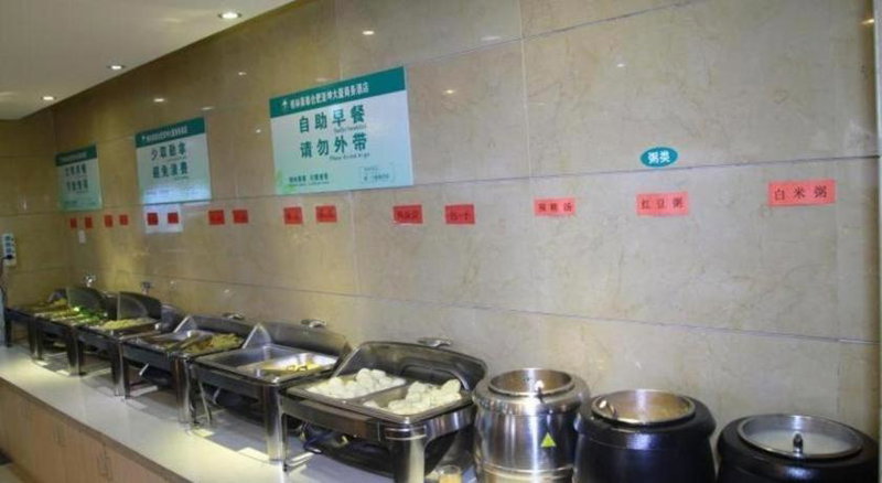 GreenTree Inn Hefei Government Cultural District South District Provincial Hospital Nanqu Hotel, Hefei, China