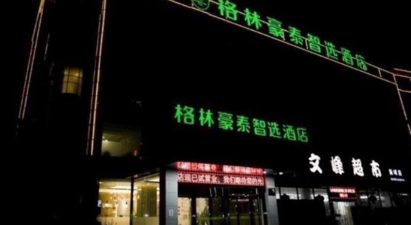 Hotel · GreenTree Inn Express Taizhou Jiangyan Hardware City, Hudai