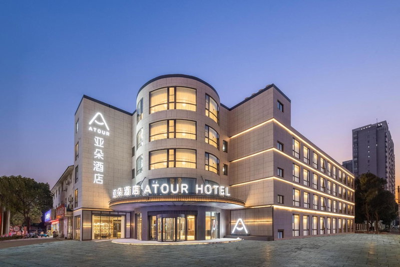 Atour Hotel Xinghua Dainan, Xinghua, China