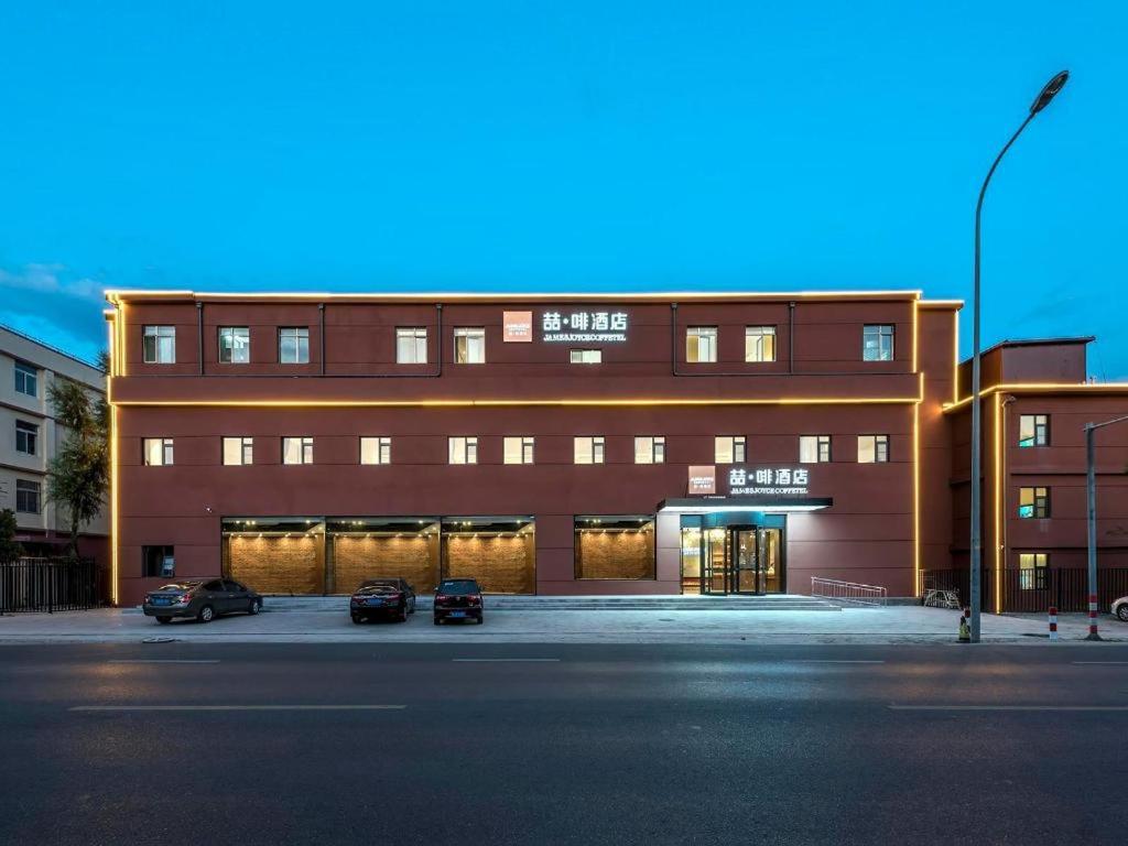 Hotel · James Joyce Coffetel Beijing Changping Dongguang Metro Statino University City, Beijing