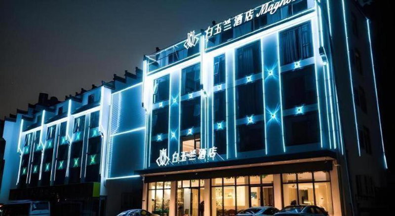 Magnotel Hotel Huangshan Scenic Area Transfer Center, Huangshan Scenic Area, China