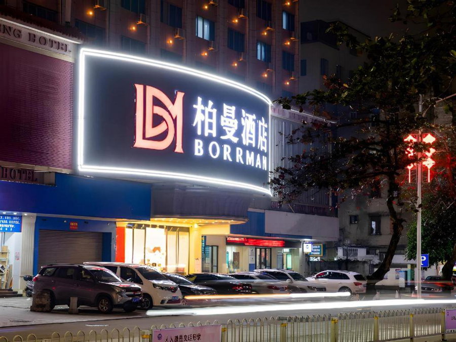 Borrman Hotel Zhanjiang Dingsheng Plaza Seaside Park, Zhanjiang, China