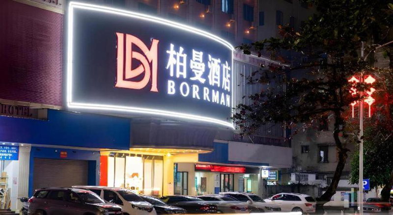 Borrman Hotel Zhanjiang Dingsheng Plaza Seaside Park, Zhanjiang, China