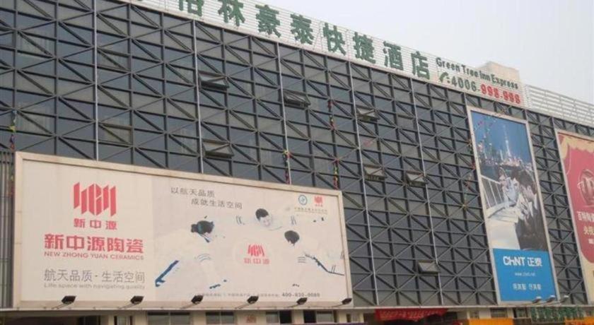 Green Tree Inn Chuzhou International Commercial City, China