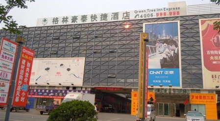 Green Tree Inn Chuzhou International Commercial City, Chuzhou, China