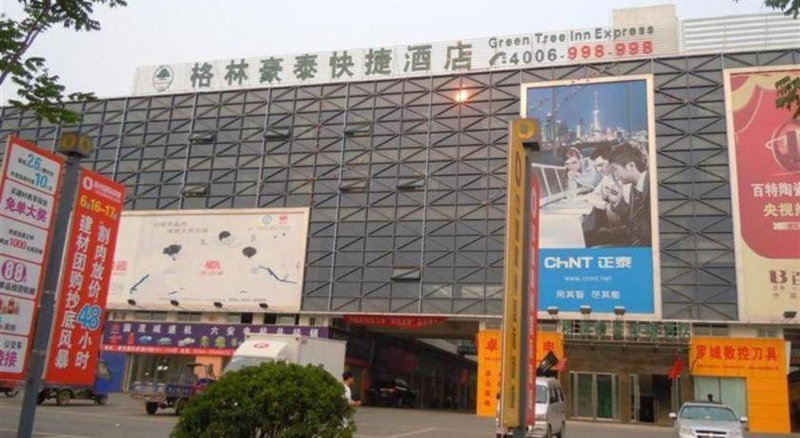 Green Tree Inn Chuzhou International Commercial City, Chuzhou, China