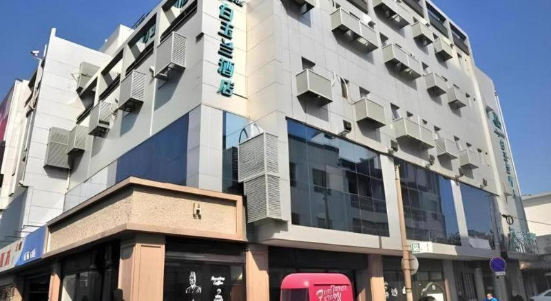 Magnotel Hotel Suzhou Guanqian Street Pingjiang Road, Suzhou, China