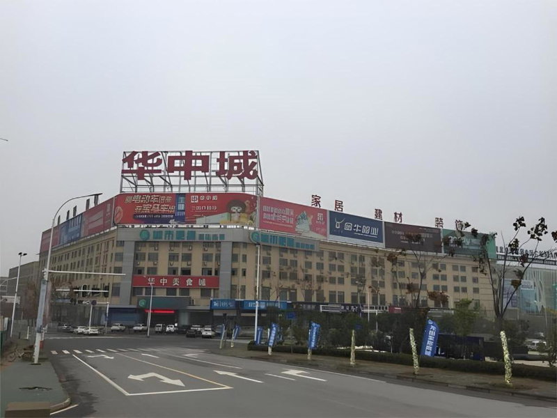 City Comfort Inn Wuhan Hongshan District Baishazhou Huangjiahu University Town, Wuhan, China