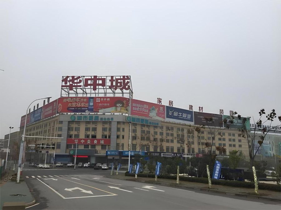 City Comfort Inn Wuhan Hongshan District Baishazhou Huangjiahu University Town, Wuhan, China