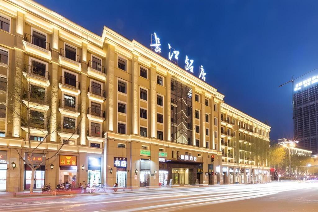 Yitel Collection Hefei Changjiang Hotel Sanxiaokou Metro Station, China