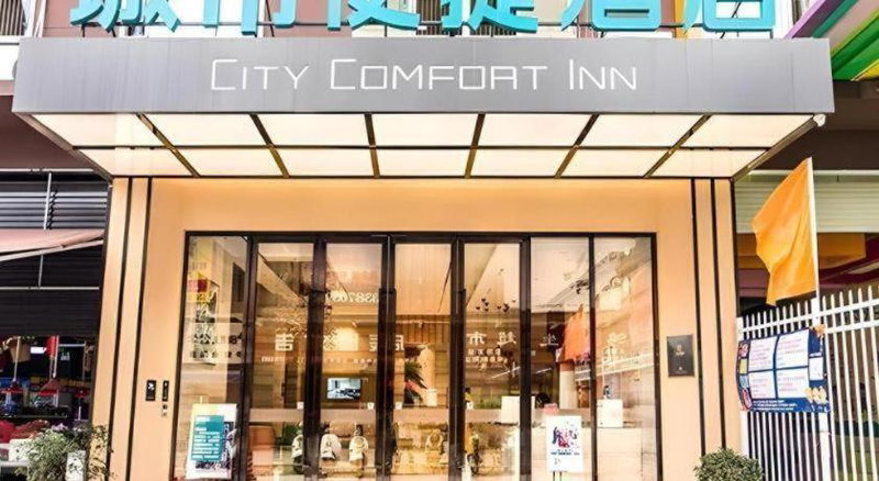 City Comfort Inn Nanning Guangxi University for Nationalities, Nanning, China