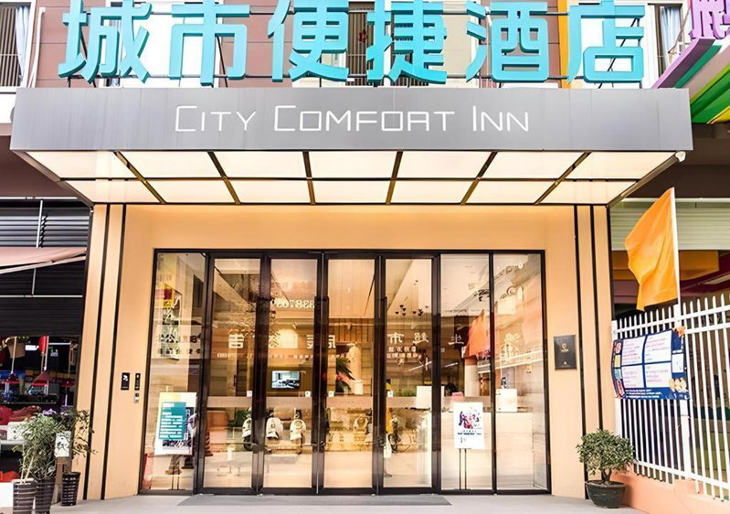 City Comfort Inn Nanning Guangxi University for Nationalities, Nanning, China