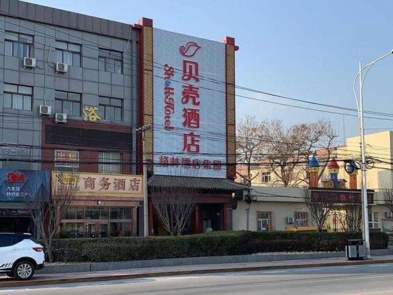 Shell Hotel Beijing Fangshan District Chengguan Metro Station, Fangshan, China