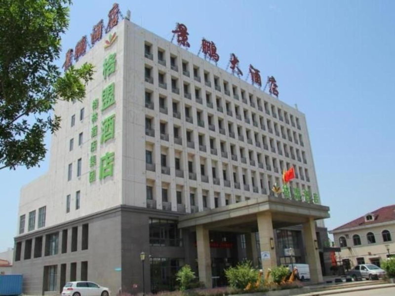 GreenTree Alliance Hotel Tianjin Jinnan District Gegu Stadium, Tianjin, China