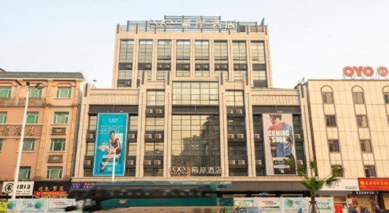 Xana Hotelle Zhongshan Bus Terminal Fuhuang Road Tianyuecheng, Changzhou, China