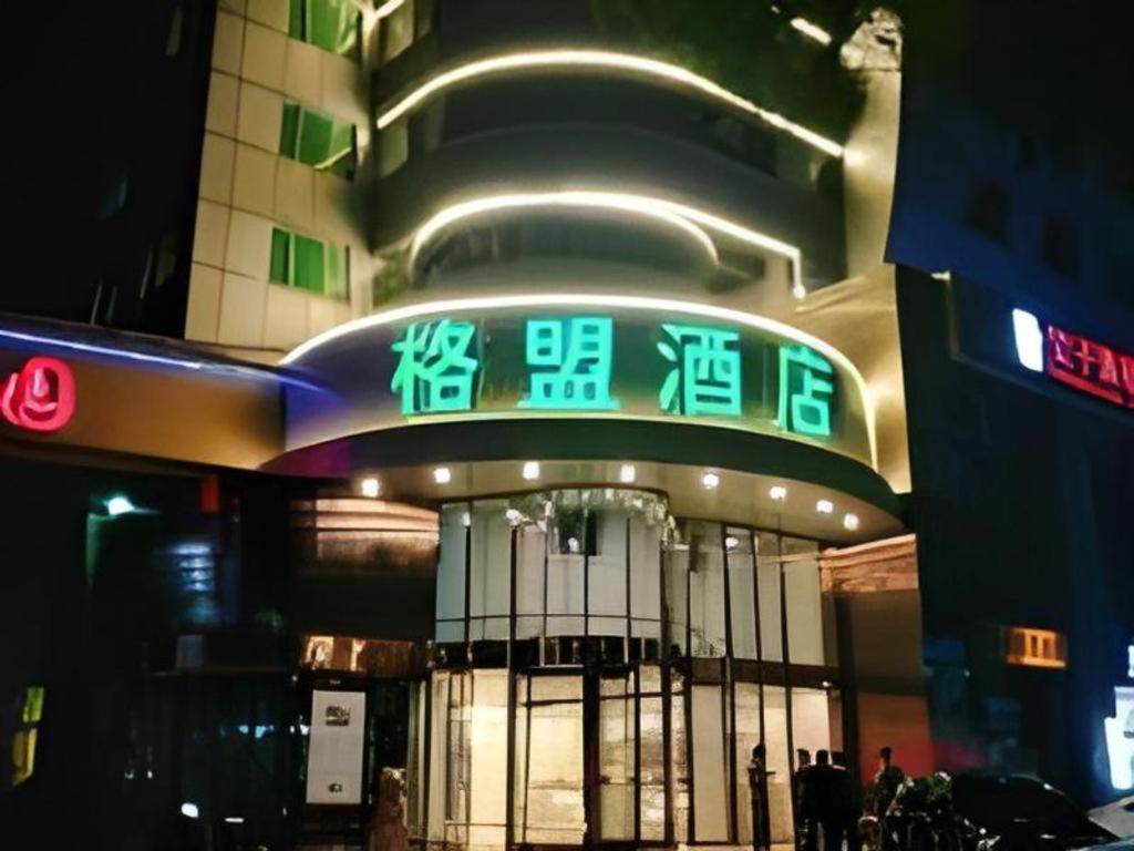 GreenTree Alliance Hotel Chengde Mountain Resort Cuiqiao Road, China