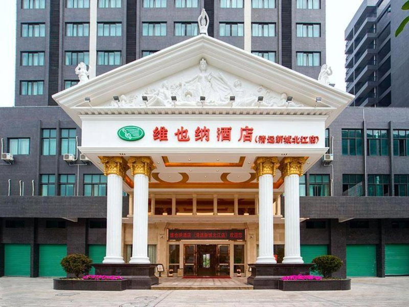 Vienna Hotel Guangdong Qingyuan Wanda Plaza Xincheng Beijiang, Qingyuan, China