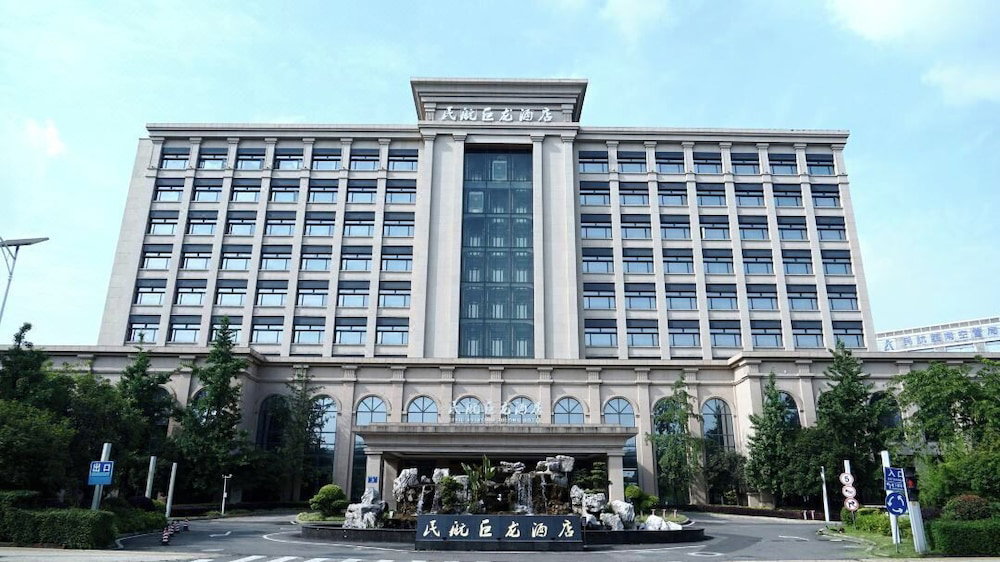 Chengdu Civil Aviation Dragon Hotel, China