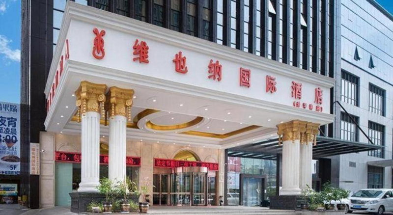 Vienna International Hotel Kunming Guangfu Road Aegean Shopping Center, Kunming, China