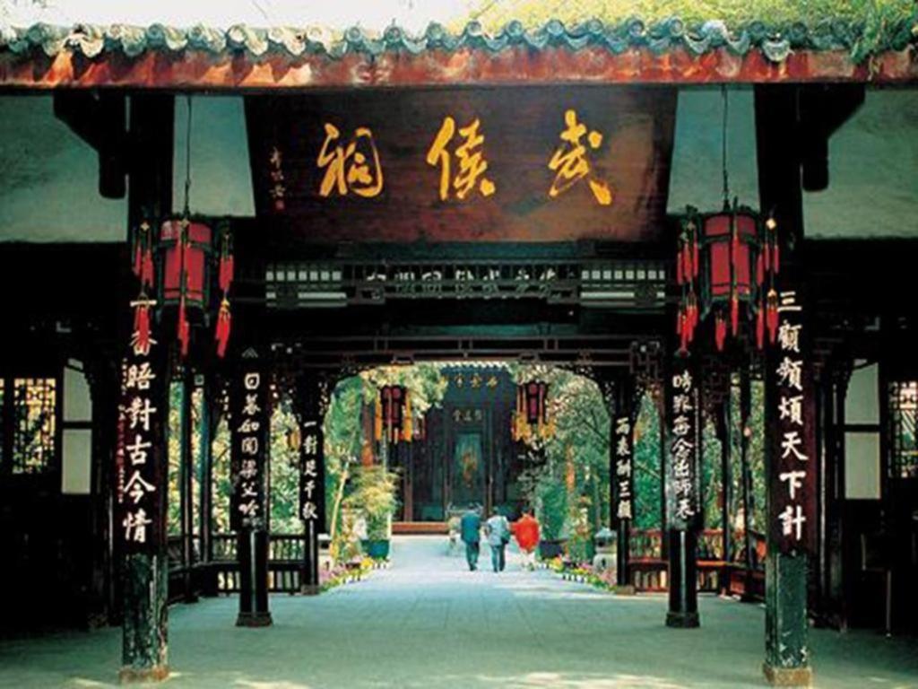 James Joyce Coffetel·Chengdu Chunxi, China