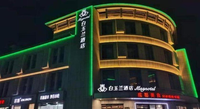 Magnotel Hotel Beijing Tongzhou Universal Toursim Resort Metro Station, Beijing, China
