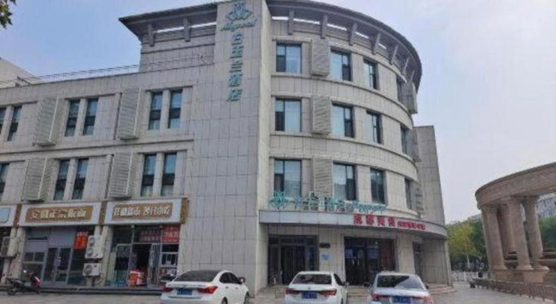 Magnotel Hotel Beijing Tongzhou Universal Toursim Resort Metro Station, Beijing, China
