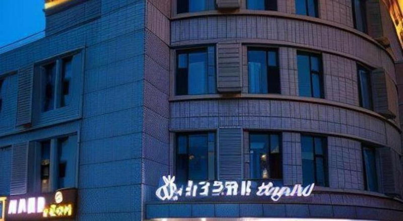 Magnotel Hotel Beijing Tongzhou Universal Toursim Resort Metro Station, Beijing, China
