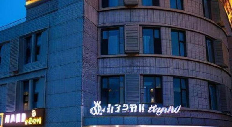 Magnotel Hotel Beijing Tongzhou Universal Toursim Resort Metro Station, Beijing, China