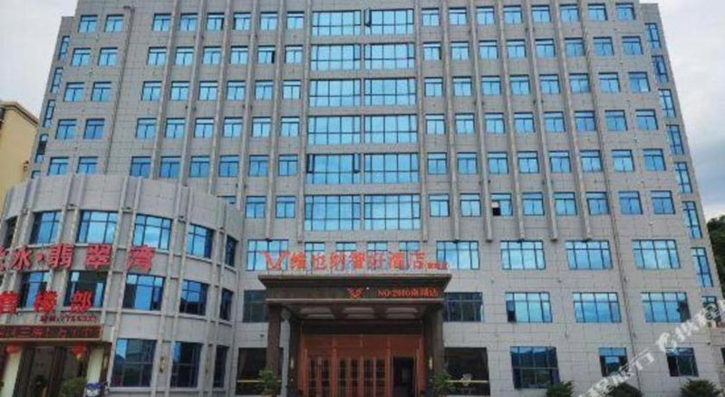 Vienna Classic Hotel Fujian Nanjing, Nanjing, China