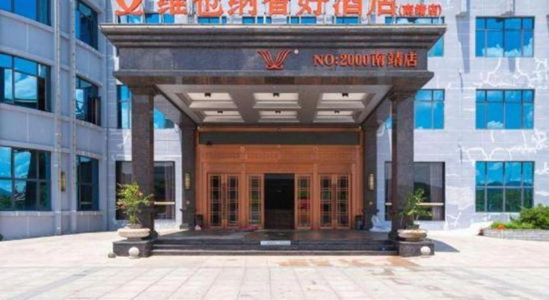 Vienna Classic Hotel Fujian Nanjing, Nanjing, China