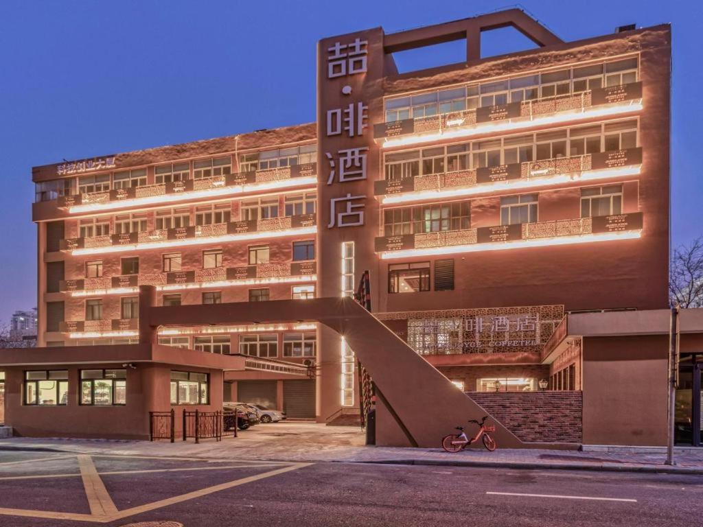 Hotel · James Joyce Coffetel Tianjing First Central Hospital Nankai University, Tianjin