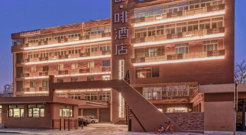 James Joyce Coffetel Tianjing First Central Hospital Nankai University, Tianjin, China