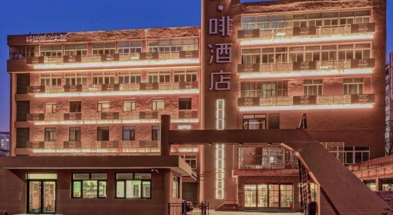 James Joyce Coffetel Tianjing First Central Hospital Nankai University, Tianjin, China