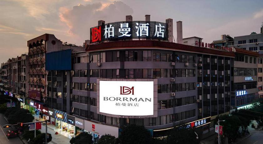 Borrman Hotel Hezhou Lingfeng Plaza, Hezhou, China