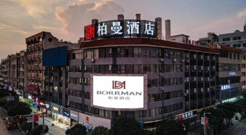 Borrman Hotel Hezhou Lingfeng Plaza, Hezhou, China
