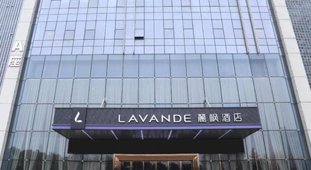 Lavande Hotel Nanchang Aixihu Shida, Nanchang, China