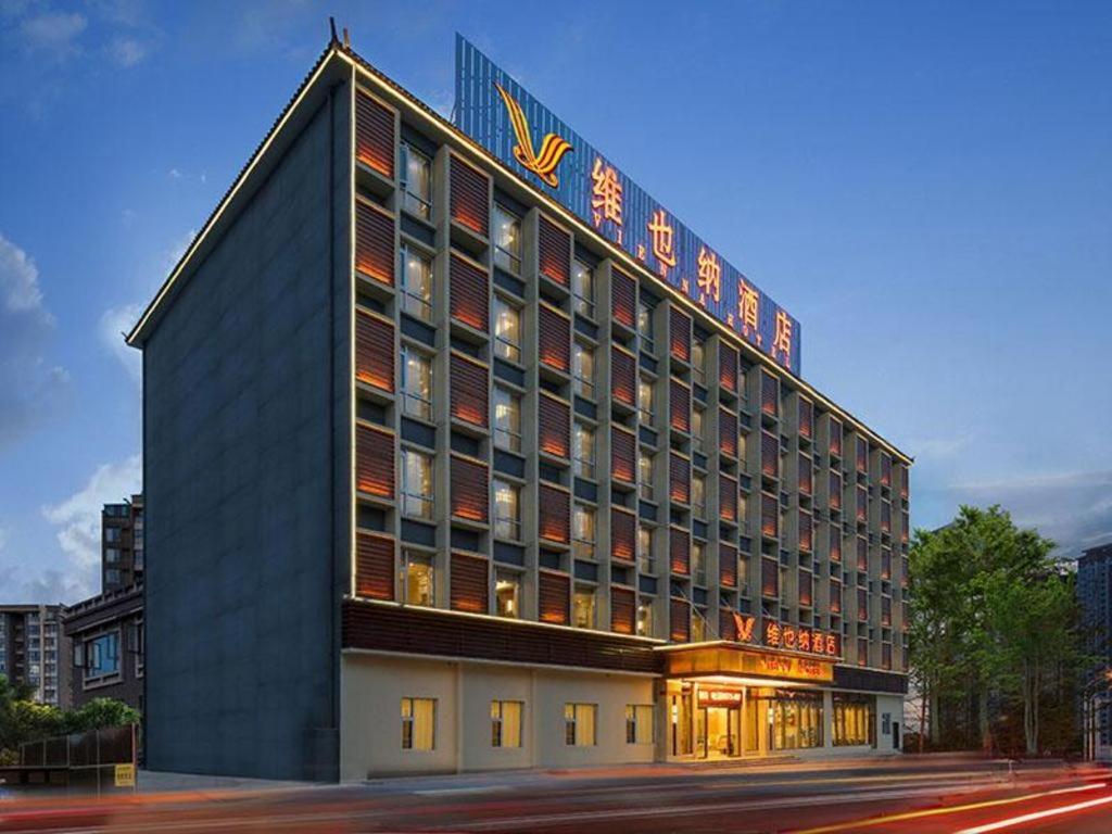 Vienna Hotel Baoshan Yongchang Road, China