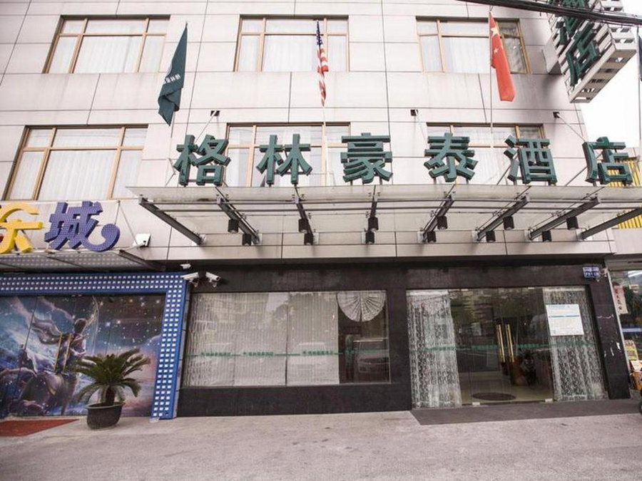 GreenTree Inn Shanghai Hongqiao Airport Huqingping Highway Shell Hotel, Shanghai, China