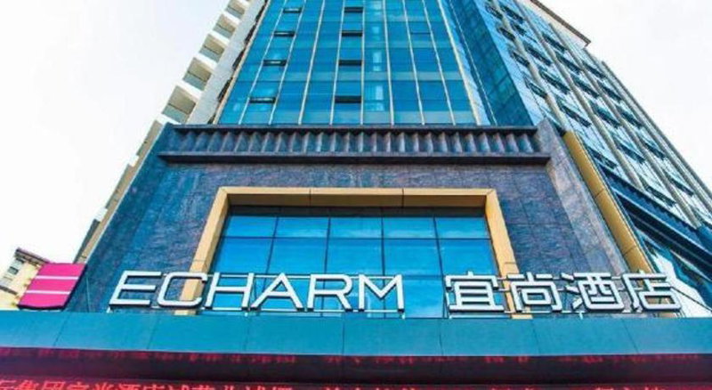 Echarm Hotel Qionghai Wanquan River, Qionghai, China