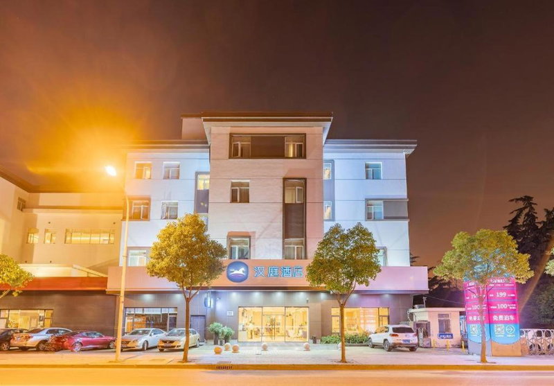Hanting Hotel Shanghai Xin Hongqiao, Shanghai, China