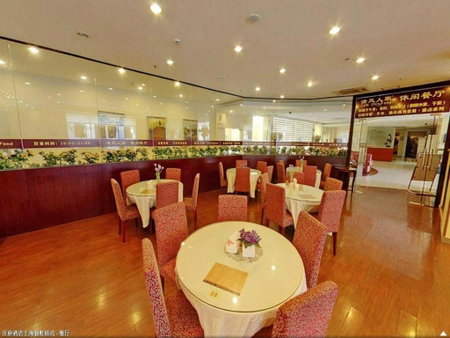 Hanting Hotel Shanghai Xin Hongqiao, Shanghai, China