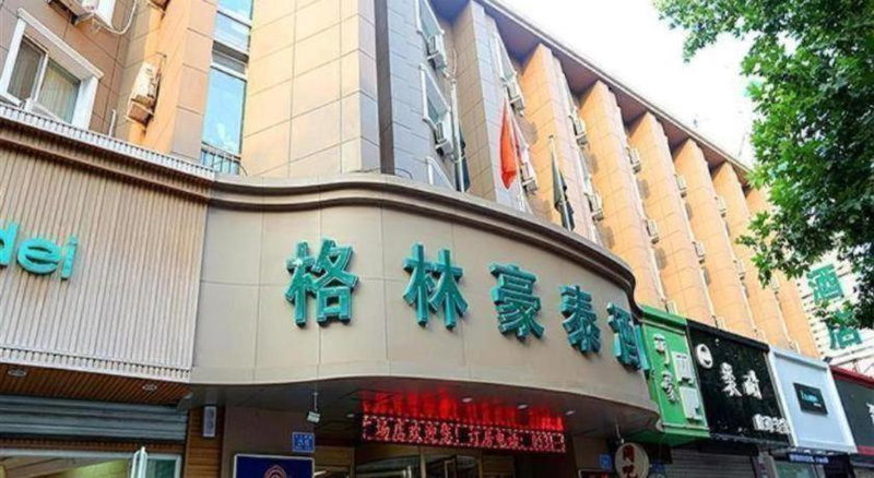GreenTree Inn Jinan Quancheng Hotel, Jinan, China