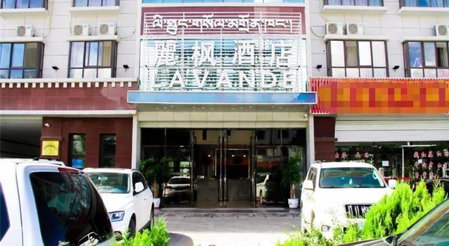 Lavande Hotels·Lasa Railway Station, Lhasa, China