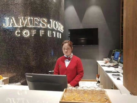 James Joyce Coffetel Tianjin Railway Station, Tianjin, China